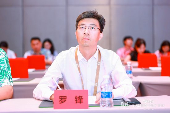 罗锋：产业园区作为产业公共基础设施的属性愈发明显