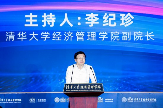 推动数实融合 促进产业进步 ee产业周"数聚价值 智