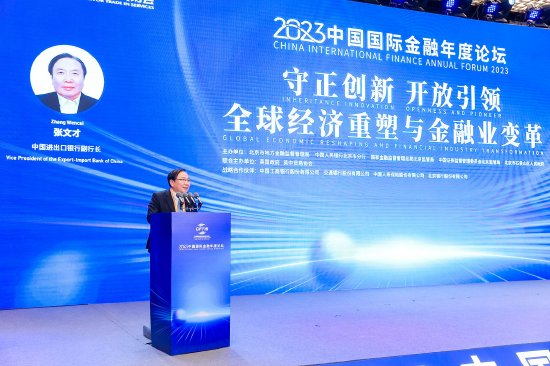 中国进出口银行副行长张文才：截至2022年末，中国进出口银行外贸产业贷款余额近3万亿元