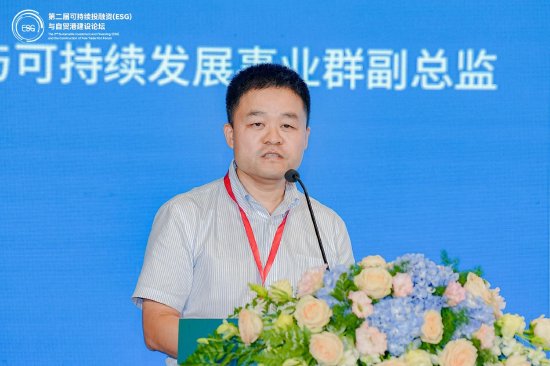 德勤中国气候变化与可持续发展事业群副总监常进宇：《如何构建更完善的国际碳市场机制》