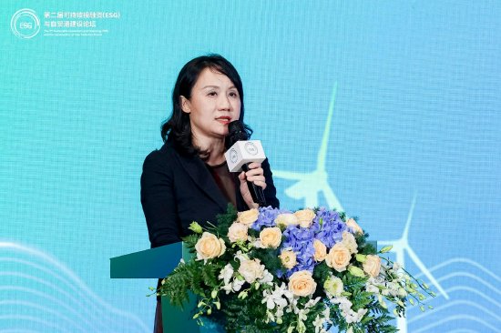 绿色发展与海南自贸港建设论坛：海南省发改委资源节约与环境保护处处长尹蓉出席并发表主旨演讲