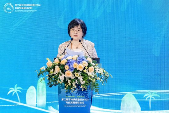 第二届可持续投融资(ESG)与自贸港建设论坛丨三亚经济研究院张承惠：本次论坛是国内少有的实现碳中和的论坛