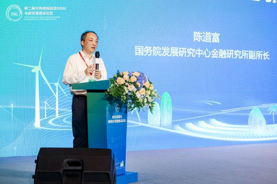 国务院发展研究中心金融研究所副所长陈道富：海南自贸港建设面临新的机遇与挑战