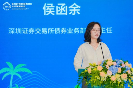 深交所债券业务部区域主任候函余：《国内REITs市场制度安排、实操要点及展望》