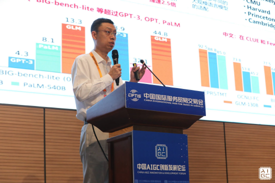 张鹏：启动国产芯片适配计划，提供不同等级的认证和测试