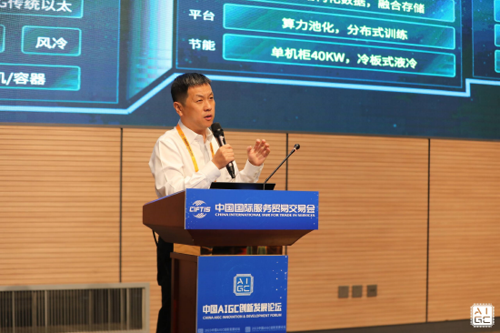 段晓东：智算中心加速大模型发展