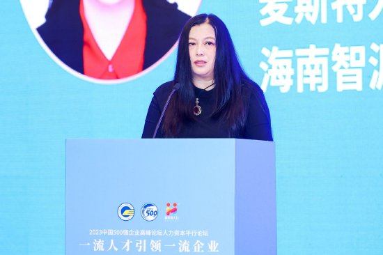 麦斯特人力集团李妍菲：探索创新企业科技特派员制度，以求不拘一格用人才