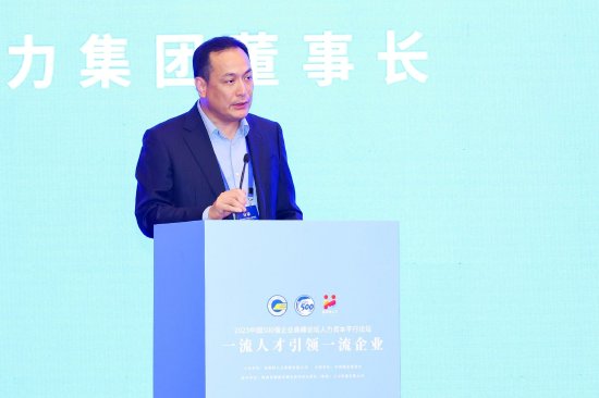 麦斯特人力集团蒋存龙：要抓住一流人才引领一流企业这一关键点，共同推进我国人力资源事业高质量发展