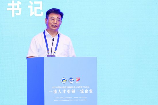 中企联邵红亚：企业和人才是第一资源，一流人才是企业发展的核心竞争力