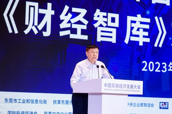 张燕生：守住发达国家市场是东莞外贸人的首要任务
