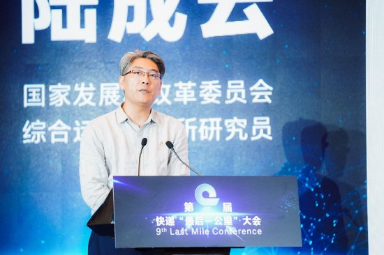 国家发展和改革委员会综合运输研究所研究员陆成云：提高农村物流“最后一公里”发展效能
