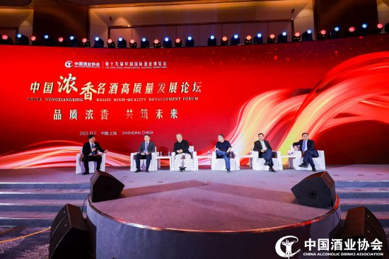 著名白酒专家徐岩：白酒的名酒企业最多，品牌优势最大，国际化的力量也最大