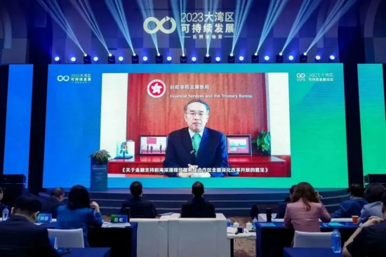 可持续金融论坛 | 香港财经事务及库务局局长许正宇：香港可在大湾区金融领域发挥引领带动作用