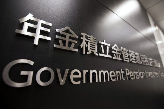 全球最大养老基金上季度投资亏损逾45亿美元，为三个季度以来首次