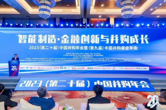 行业重磅嘉宾齐聚苏州，热议智能制造、金融创新与并购成长