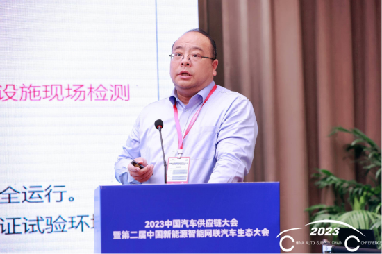 李斌：电动汽车充电安全技术研究