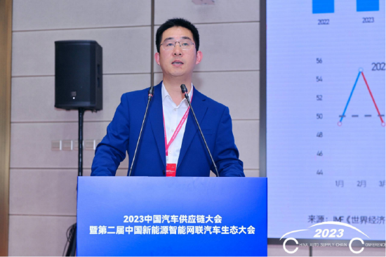 赵津爽：电池产业发展及技术创新