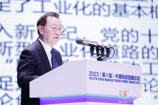 工信部原部长李毅中：我国要保持制造业占比基本稳定，提高生产性服务业在GDP中的占比