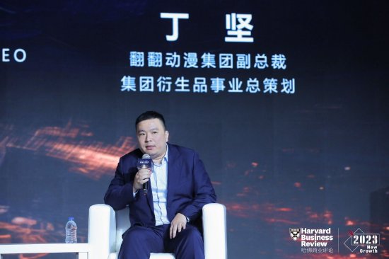 丁坚：潮玩市场是一个非常细分的赛道 目前整个行业消费在往下走