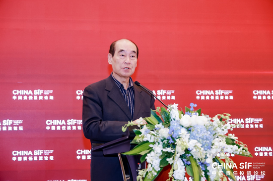 China SIF｜王忠民：从熵到和，从无序扩张到高质量增长