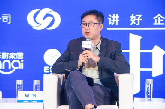 网易有道CEO周枫：国内大模型领域发展很快，但缺少成功的C端应用