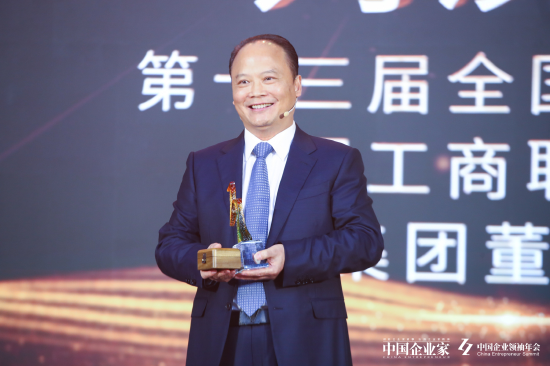 刘汉元：企业任何时候都要把安全放在第一位，抓机会放在第二位