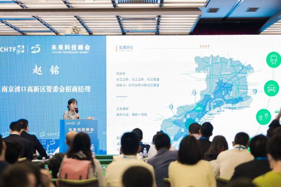 赵铭：南京浦口高新区将打造具有较大影响力的产业科技中心