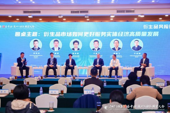 上交所王建国：现阶段大力推动ETF和ETF期权 对促进资本市场高质量发展有重要意义