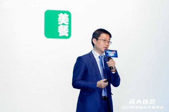 新一代团餐消费者的需求有哪些变化？美餐副总裁黄平解析