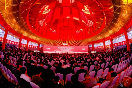 全力推动渠道利润提升 五粮液12·18共商共建共享大会释放新信号