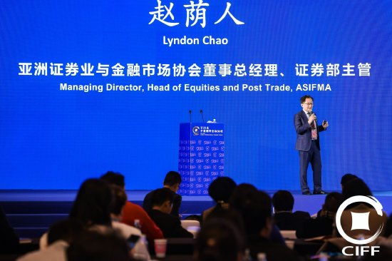 亚洲证券业与金融市场协会董事总经理赵荫人：MSCI纳入中国A股，很多外资被迫跟着进来