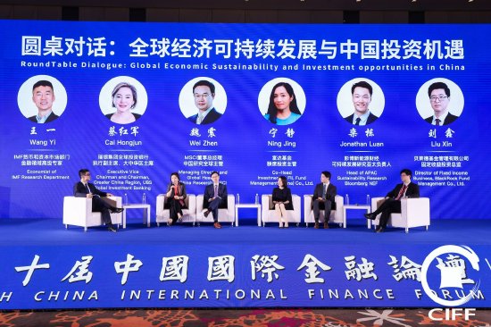 MSCI董事总经理魏震：未来几年在气候投资领域，有中国特色的指数或者金融产品的开发会成为主流