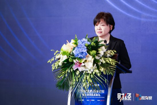 《财经》杂志社刘霄:期待绿色金融助力实体经济高质量发展
