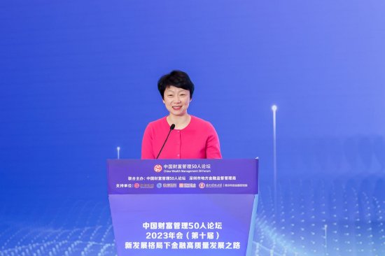 清华五道口金融学院教授、副院长张晓燕：科技创新是跨越“中等收入陷阱”的关键