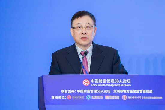 中国证券金融公司原董事长聂庆平：对A股来说，2024年应该更加乐观一些