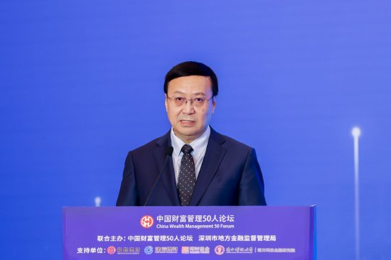 中国社科院学部委员、原副院长高培勇：强信心、稳预期是推动经济恢复进程的牛鼻子