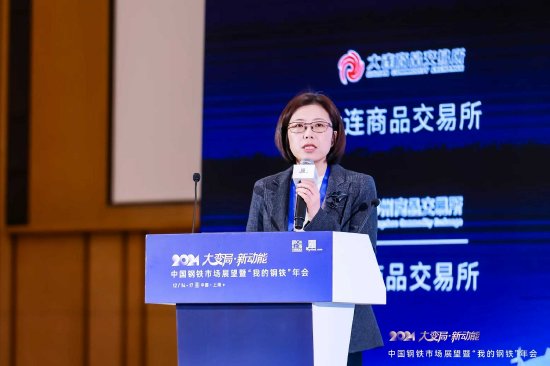 任竹倩:供给将决定2024年钢材价格水平
