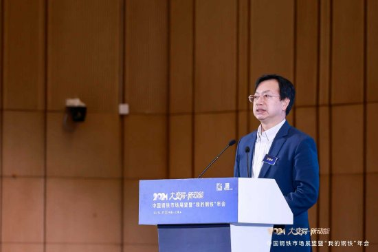 汪建华:2024年国内钢铁市场将承上启下