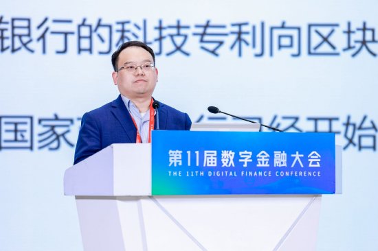 北大黄卓：人工智能时代中国数字金融的发展有四大趋势