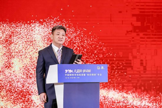 全国钢铁产业商协会联盟成立揭牌仪式盛大举行