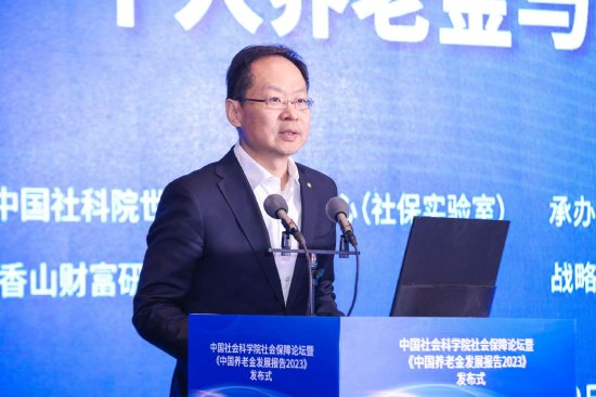王海峰：个人养老金发展需要进一步释放政策红利 完善产品体系