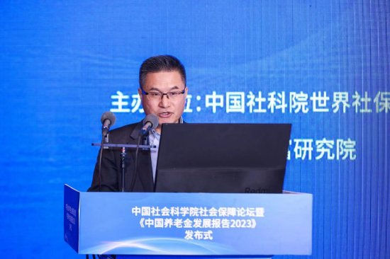 曹德云：养老保障体系建设中 投资管理始终是重要环节