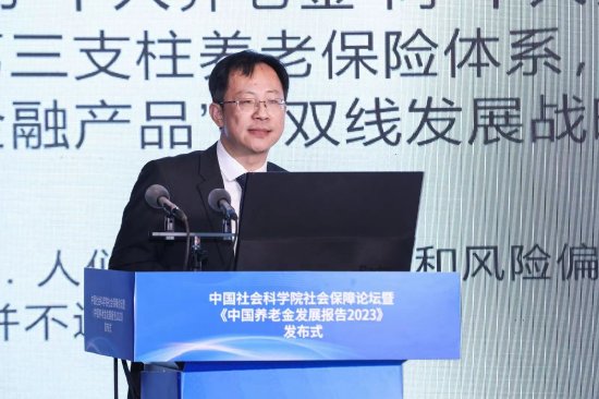 齐传钧：个人养老金应该是面向多数人的普惠制度