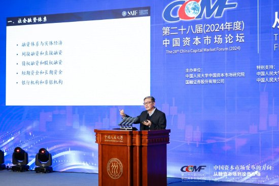屠光绍：跟上市相比，我们资本市场退市步伐跟进的不够