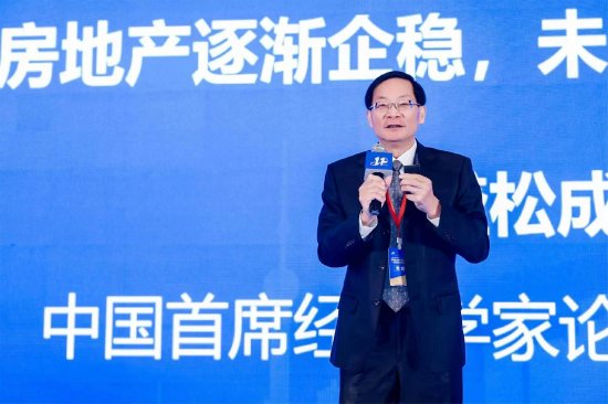 盛松成：我国房地产逐渐企稳，未来可能呈现L型态势