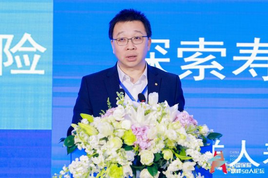 太保寿险副总经理叶蓬：推动队伍“三化”转型，把存量业务管理重视起来