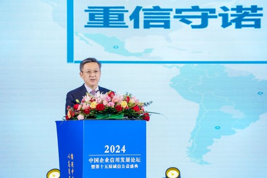 朱利伟：重信守诺，在“一带一路”建设中践行社会责任