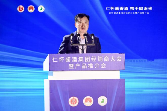 仁怀酱酒集团"台河",43°光瓶酒正式上市发布_新浪财经_新浪网