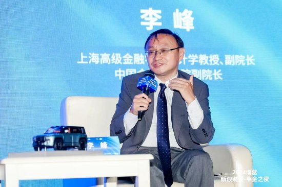 李峰教授：新质生产力有两个来源——技术进步和技术安排