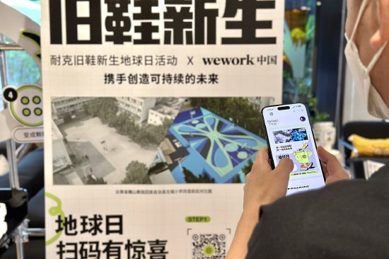 耐克"旧鞋新生"地球日行动,esg共识下的企业环保共创